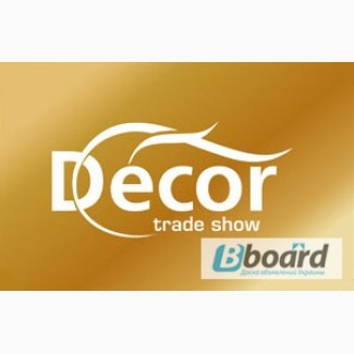 Decor Trade Show - международная выставка декора