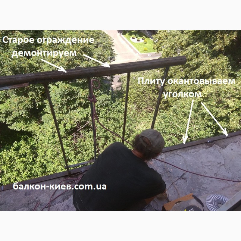 Фото 10. Балконные ограждения из металла. Киев