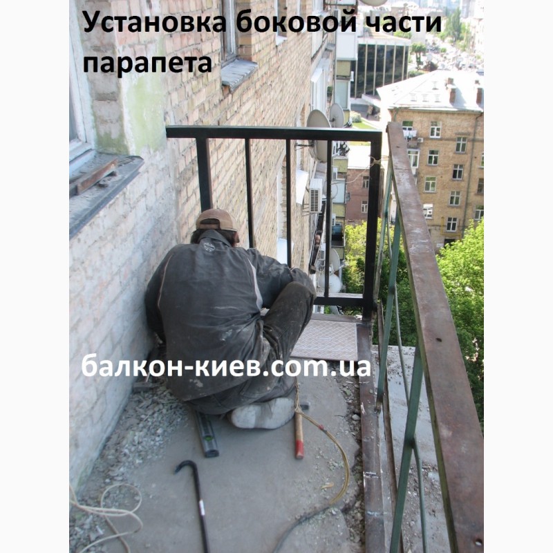 Фото 3. Балконные ограждения из металла. Киев