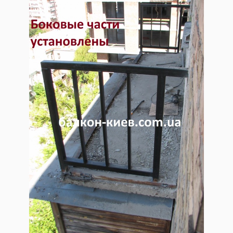 Фото 4. Балконные ограждения из металла. Киев