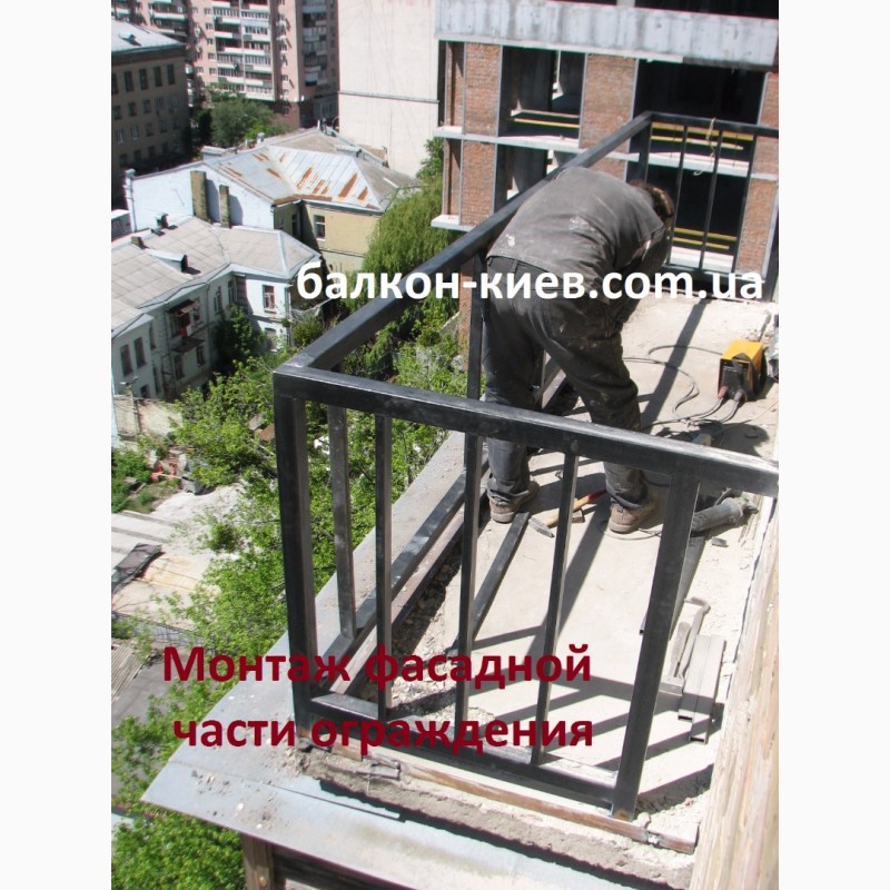 Фото 5. Балконные ограждения из металла. Киев