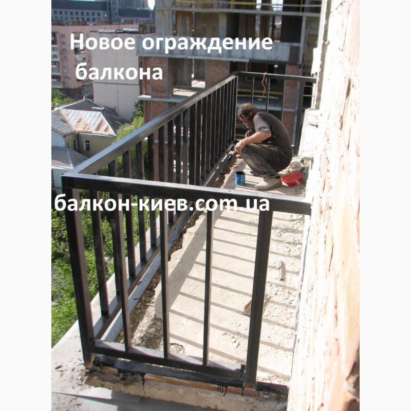 Фото 7. Балконные ограждения из металла. Киев