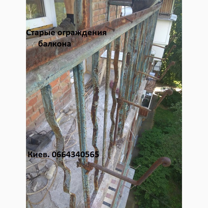 Фото 9. Балконные ограждения из металла. Киев