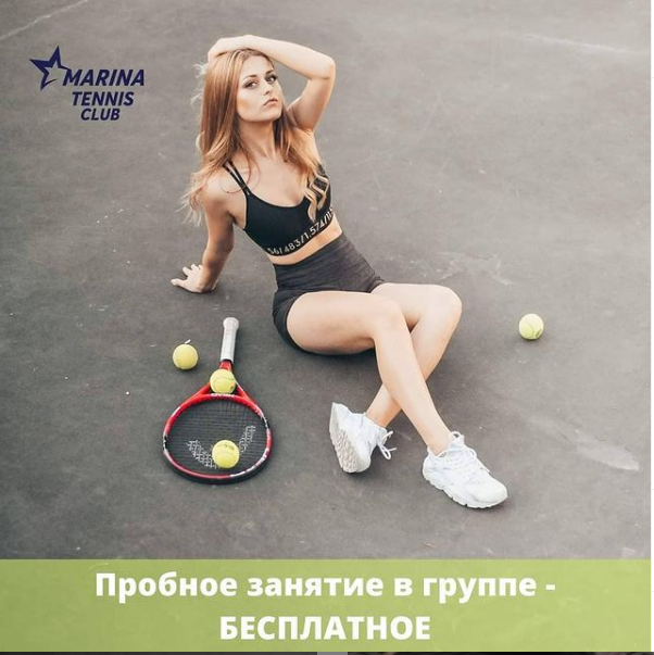 Фото 2. Теннисные корты под Киевом - группы для детей и взрослых. Аренда