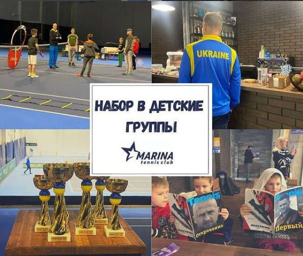 Фото 3. Теннисные корты под Киевом - группы для детей и взрослых. Аренда