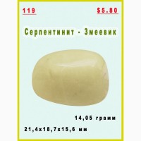 Продам минералы Арагонит, Гранат, Серпентинит, Хиастолит для коллекции и самоделок