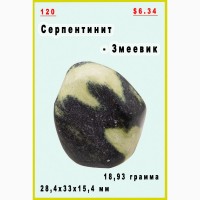 Продам минералы Арагонит, Гранат, Серпентинит, Хиастолит для коллекции и самоделок