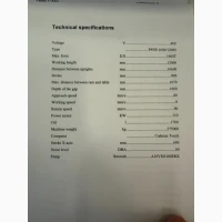 Листогибочные пресси LVD - PPEB-H