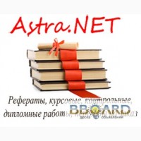 Заказать письменный перевод, письменные переводы на заказ