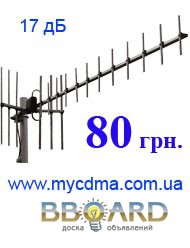 Фото 2. 16dB cdma антенна купить + 3G модем Pantech UM150 + антенный переходник