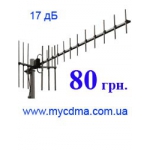 16dB cdma антенна купить + 3G модем Pantech UM150 + антенный переходник