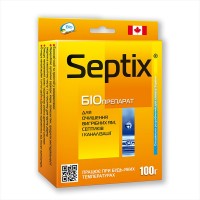 Биопрепарат Bio Septix для очистки выгребных ям, септиков и канализации