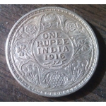 Старинная индийская рупия