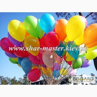 Воздушные шары Киев, украшение шарами, круглосуточная доставка шаров Киев.