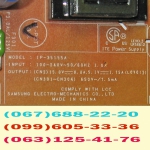 IP-35155A - блоки питания для ЖК мониторов