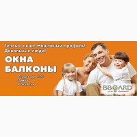 Продам недорого металлопластиковые окна WDS, VIKRA