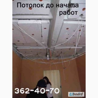 Подвесной потолок армстронг. Монтаж демонтаж, ремонт. Киев