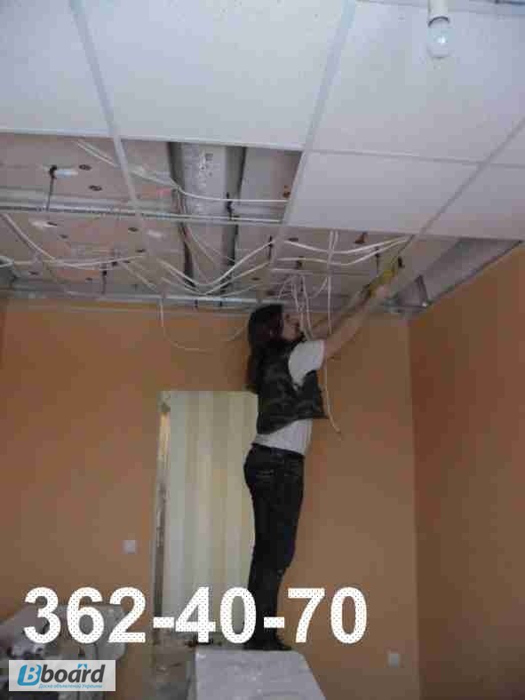 Фото 3. Подвесной потолок армстронг. Монтаж демонтаж, ремонт. Киев