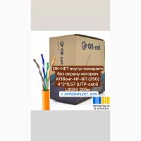 ОК-НЕТ вита пара КПВонг-HF-ВП (350) 4*2*0, 51 (U/UTP-cat.5E LSOH) 305м