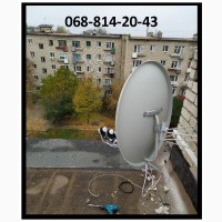 Настройка и установка спутниковых антенн в Днепре