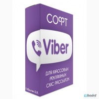 Софт для рассылки смс рекламы в Viber программа