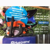 Бензопила Husqvarna 450 N Limited Edition -40 см шина акция - 25 %