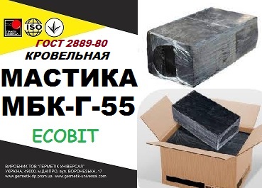 МБК- Г- 55 Ecobit Мастика Битумная Кровельная ГОСТ 2889-80