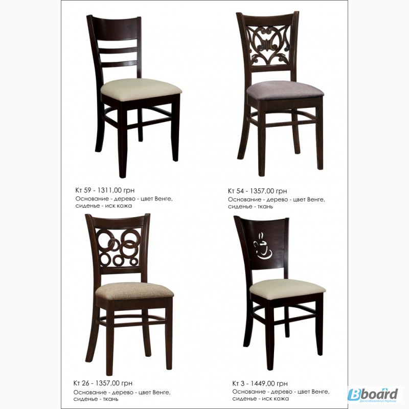 Фото 2. Столы, стулья, обеденные группы от Дизайн-Стелла