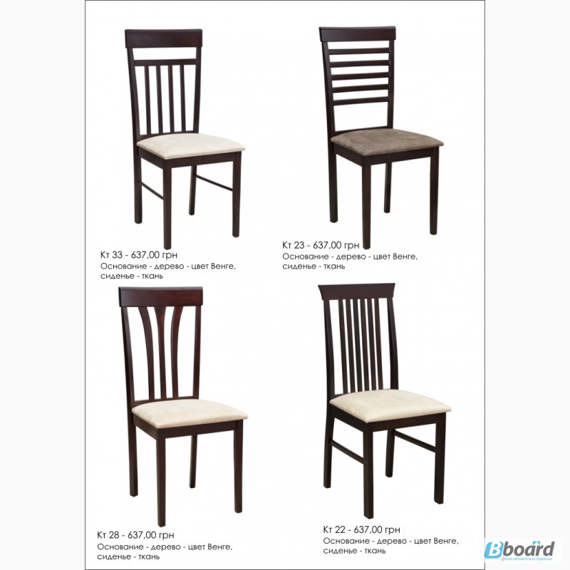 Фото 3. Столы, стулья, обеденные группы от Дизайн-Стелла