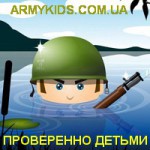 Военная форма, камуфляжная одежда для детей. Спорт, туризм, рыбалка