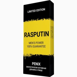 Купить RASPUTIN - капсулы для потенции (Распутин) оптом от 50 шт