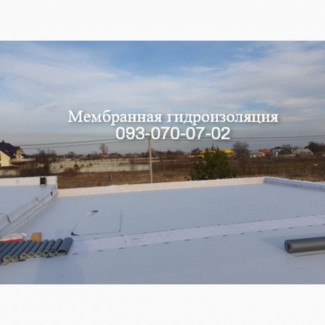 Гидроизоляция террас балконов в Бердянске