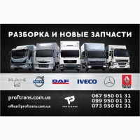 1897780 Подушка мотора задняя DAF XF 106 Euro 6