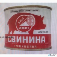 Продам тушенку (опт) из свинины, 525г, ж/б, ТМ Наши колбасы