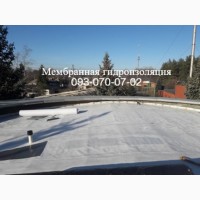 Мембранная гидроизоляция в Запорожье