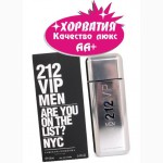 Carolina Herrera 212 VIP Men (Grey) парфюмерия Хорватия Люкс качество