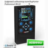 Цифровой индикатор поля BugHunter Professional ВН-03 купить