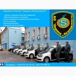 Пультовая охрана в квартиру Харьков, тревожное реагирование 5 мин