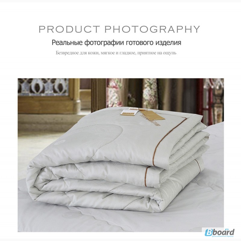 Фото 3. Шенлунгское оздоровительное одеяло с отрицательно заряженными ионами