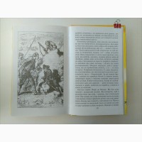 Книга Мандри Лемюеля Гуллівера Джонатан Свіфт