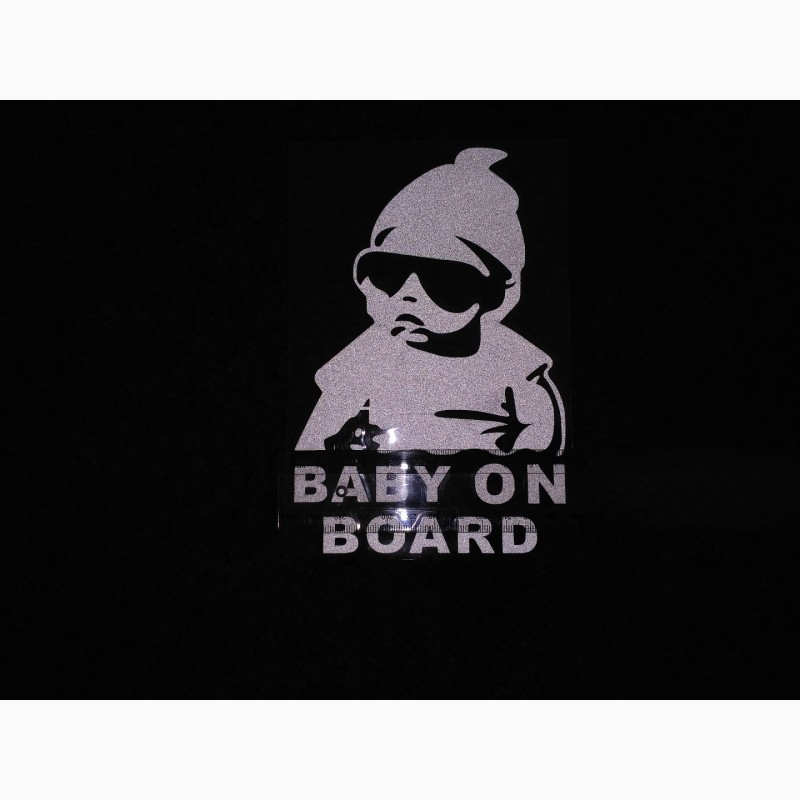 Фото 7. Наклейка на авто Ребенок в машине Baby on board большая светоотражающая