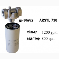 Фільтр до 80 л/хв для дизель палива ARSYL730 30мкм