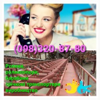 Роликоопори жолобоподібні, ролики підтримуючі і центрувальні
