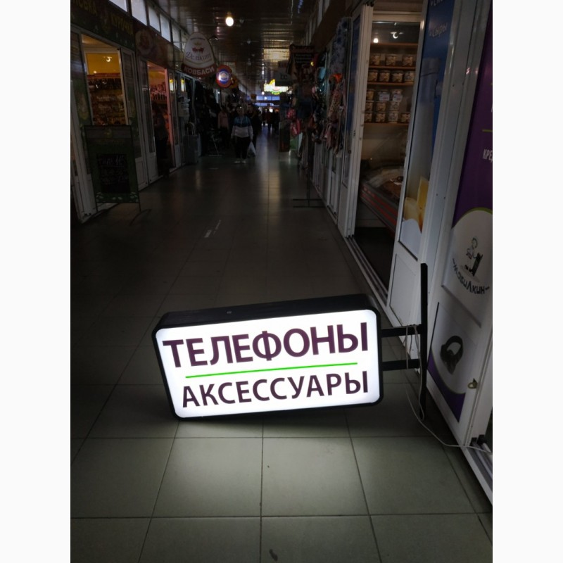 Фото 4. Рекламные вывески, объемные буквы Николаев (предлагаю)