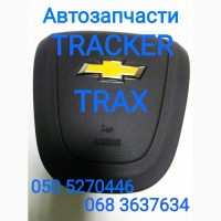 Шевроле Трекер Тракс airbag подушка безопасности ремень безопасности торпедо