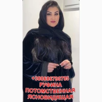 Гадание. Обрядовая магия. Снятие негатива