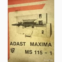 Бумагорезальная резальная машина ADAST MAXIMA MS-115, ДЁШЕВО. Резак гильотина для бумаги