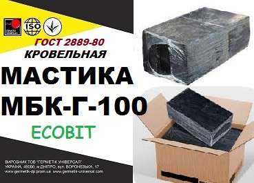 МБК- Г- 100 Ecobit Мастика Битумная Кровельная ГОСТ 2889-80