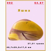 Продам Сувенирные камни и обереги Яшмы для коллекций и поделок. Подборка 2