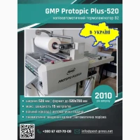 GMP Protopic Plus-520 (2010 рік)